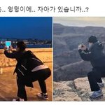 [방탄소년단] 웃겨서 기절할 것 같음