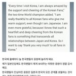 [드루와] 하뉴 <b>혐한</b>이라고 하는 애들아