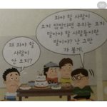 까가 빠를 만든다는말 진짜였네
