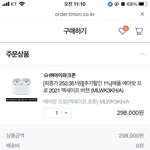 에어팟 프로 이거 짭이냐?