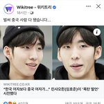 [댓글부탁해] <b>위키</b>트리인사이트 나만 역겹냐