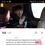 [세븐틴] 외럿들 <b>고잉</b> GoSe라고 부르는거
