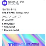 [더보이즈] <b>온리전</b>?