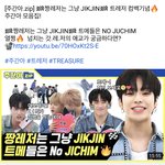 [트레저] 다음 <b>기습</b>라이브 때 우리 애들 나왔으면 좋겠다
