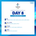 오늘 6시에 스피드스케이팅 <b>메달</b>결정전