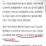 방역패스 <b>완화</b>한대