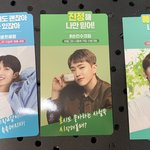 [세븐틴] 이거 봤어?