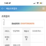 [댓글부탁해] <b>반택</b> 5일째 수거 안 되는데 ㅋㅋㅋㅋㅋㅋㅋ