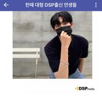 [엔터톡] 회사 팔리면 연생들