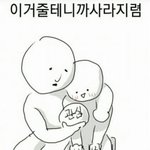 To 아이<b>글루</b>니