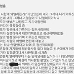 [두번째글]배우자의 가스라이팅으로 오빠가 극단적선택을 했습니다.