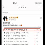 한국커뮤에 <b>짱깨</b>나 조선족 ㅈㄴ 몰려오는거 알아두셈