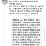 [NCT드림] 팬들의 <b>응원</b>과 사랑덕에..팬들의 <b>응원</b>과 사랑덕에..