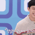 비투비팬들한테 궁금한거있음