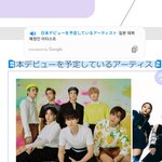 [NCT드림] ?? 드림 일본 <b>데뷔</b> <b>예정</b>이라고 써있네