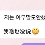 [NCT드림] 이거머여