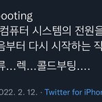 [NCT드림] <b>준표</b>들아 !!!