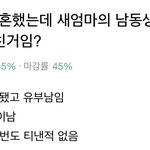 [댓글부탁해] 이런 여자 막장드라마 등장<b>인물</b>같음?