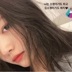 여자친구 소원 <b>초면</b>에.jpg