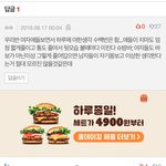 [19] 남자애들 진짜 <b>음침</b>해서 소름끼침