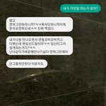 [꼭조언부탁] 임신 했는데 남친이 자꾸 자기애가 아니래요