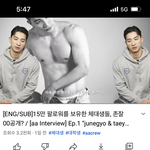 갠적으로 떡상할 거 같은 <b>채널</b>