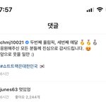 최<b>민정</b> 선수랑 이준서 선수 너무 귀여운데