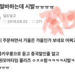 이제 고2인데 수상 <b>수하</b>