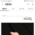 [이것좀봐줘] 둘중에 뭐가 더 이쁠까??