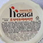 윽... <b>소스</b>에서 머리카락이 ㅡㅡ