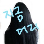 머리 층낼까 말까