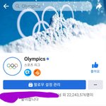 올림픽 공식 계정에서 올린 김연아 영상