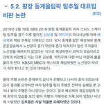 진짜 있던 일인데 반대 누르고 튀네