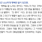 [군대] 태형이 <b>우가</b>팸 썰 들었니 개귀여움