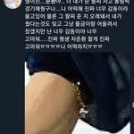 진심 <b>국대</b>가 아이돌보다 낫다