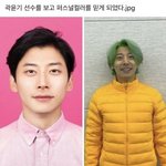 [댓글부탁해] 곽윤기 무슨<b>톤</b>이야?