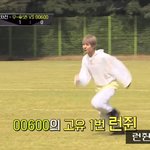 [NCT드림] 나 엔월에서 런진이 축구하는거 좋아해