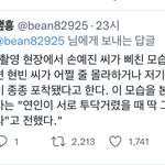니네 손예진 <b>현빈</b> 이 얘기 봄?