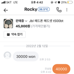 외국인이랑 <b>기싸움</b>중