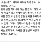 [드루와] <b>하뉴</b>는 저 스펙에 연애도 안해봤나봐