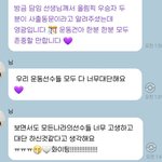 닝닝 논란 좀 봐주라