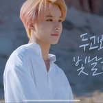 [NCT칠프] 미쳤나봐 정우<b>듀스</b>