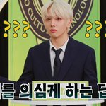 [NCT드림] 얘들아(0명) 어이없는 <b>상황</b>을 마주했을때 써라잉
