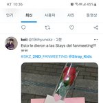 [스키즈] <b>이</b>...이게<b>모야</b>??