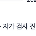 [하소연] 회사 대표 보건당국에 신고하고싶네요..