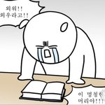 스카에 졸라 귀여운 남자잇어