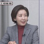 나경원 “<b>서민</b> 코스프레 이재명, 성남의 영주로 군림”