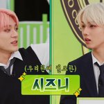 [NCT드림] 난 시즈니말할줄은 전혀 <b>예상</b>못함