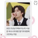 [NCT칠프] 김정우 <b>캐해</b> 갓벽