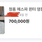 와 포카 <b>개비</b>싼거봄